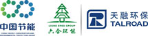 中节能六合天融环保科技有限公司