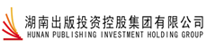 湖南出版集团