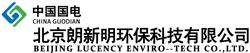国能朗新明环保科技有限公司