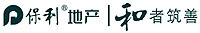 上海保利建锟房地产有限公司