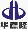 山东华德隆建设有限公司