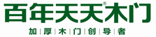 成都天天木业有限公司