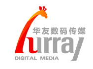 华友数码传媒科技有限公司