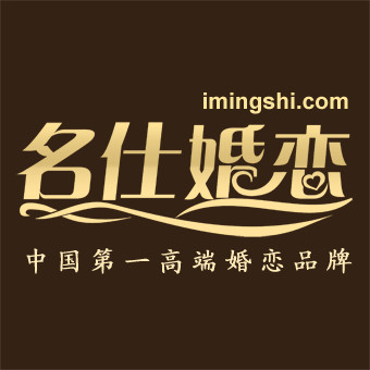 上海瑞缘婚姻介绍所