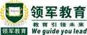 领军教育