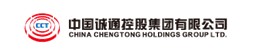 中国诚通控股集团有限公司