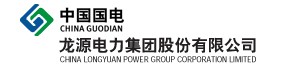 龙源电力