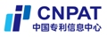 中国专利信息中心