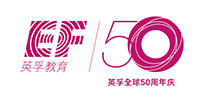 EF英孚教育