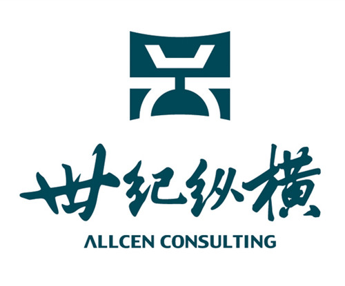 世纪纵横管理咨询集团