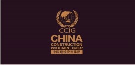 中国建设投资集团有限公司