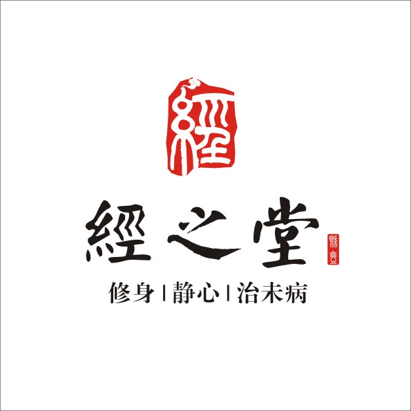 哈尔滨市南岗区经之堂养生馆