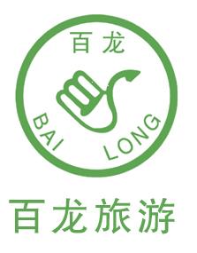 张家界百龙天梯旅游发展有限公司