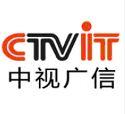 北京中视广信科技有限公司