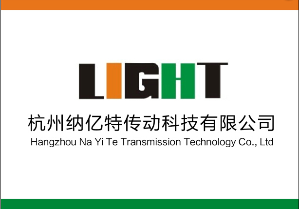 杭州纳亿特传动科技有限公司
