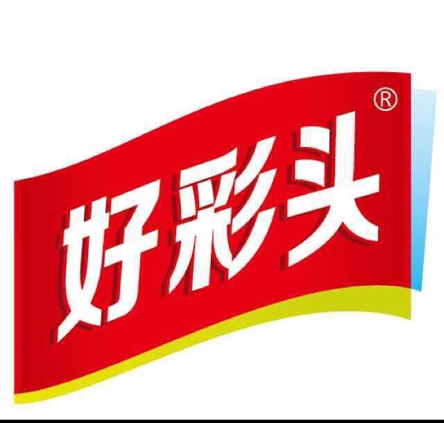 好彩头食品有限公司