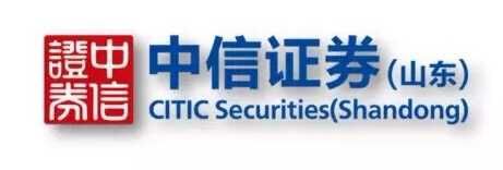 中信证券(山东)有限责任公司菏泽和平路证券营业部