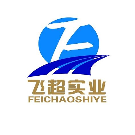 安慶市飛超實(shí)業(yè)有限公司