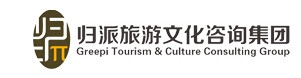 归派(北京)旅游文化发展有限公司