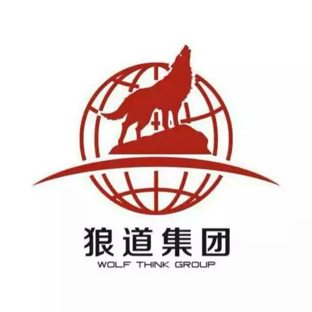 广州狼道医疗投资管理有限公司