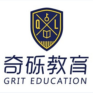 福州鼓楼奇砾外语培训中心