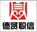 合肥德贤知芯信息技术有限公司