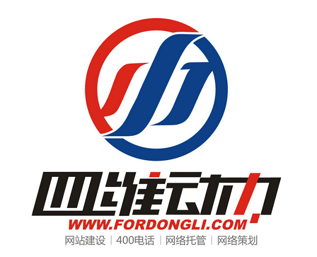 武汉四维动力网络技术有限公司