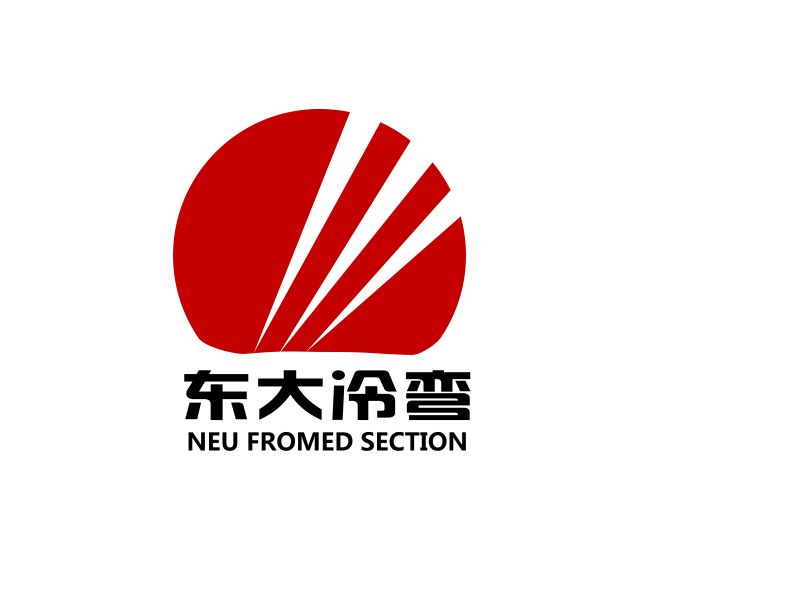 辽宁东大冷弯型钢有限公司