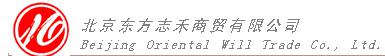 北京东方志禾商贸有限公司济南分公司