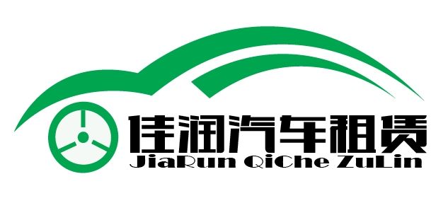 泉州佳润贸易有限公司