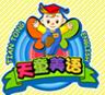 包头天童美语培训学校