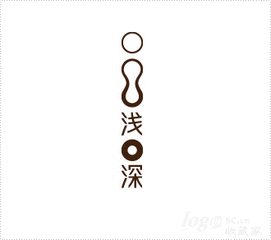 厦门浅深酒店管理有限公司