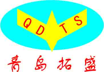 青岛拓盛汽车部件有限责任公司