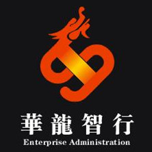 成都华龙智行企业管理有限公司