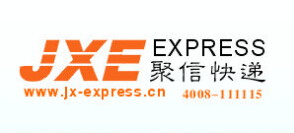 西安聚信物流有限公司