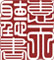 北京惠天文化传播有限公司