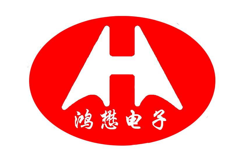 东莞市鸿懋电子科技有限公司