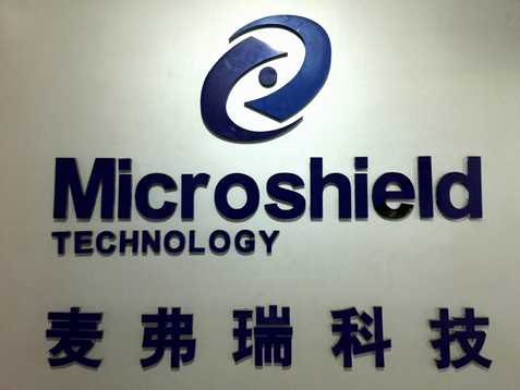 北京麦弗瑞科技有限公司