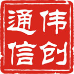 辽宁伟创通信技术有限公司