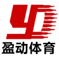 上海盈动体育用品有限公司