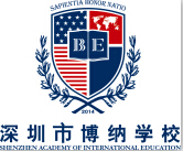 深圳市博纳学校