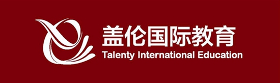 盖伦国际教育咨询(北京)有限公司