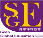 珠海市肖恩教育咨询有限公司