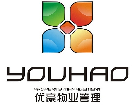 优豪(烟台)物业管理有限公司