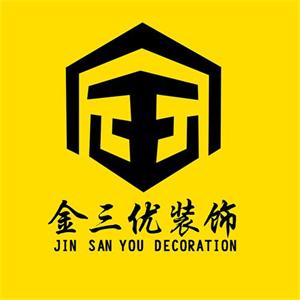 赤峰金三优装饰有限公司