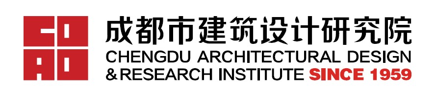 成都市建筑设计研究院