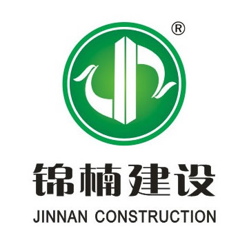 锦楠建设集团有限公司