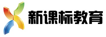 浙江新课标教育服务(集团)有限公司