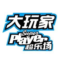 佳木斯市尚乐宝娱乐有限公司