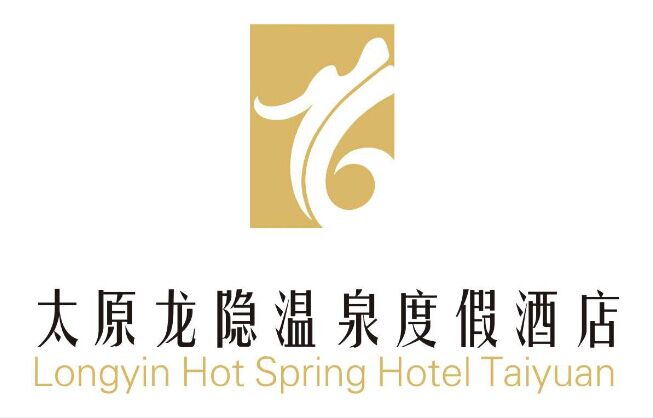 太原龙隐温泉度假酒店有限公司
